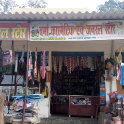 Verma Cosmetic And General Store
