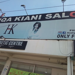 Hadiqa Kiani Saloon