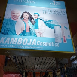 KAMBOJA COSMETICS