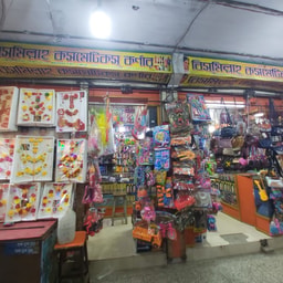Bismillah Cosmetics Corner