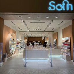 SO IN COSME