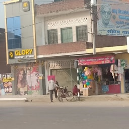 Ankit Cosmetic & general store
