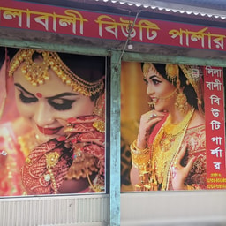 Lilabali Beauty Parlor