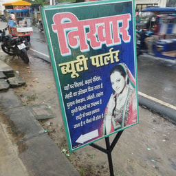 Nikhar Beauty Parlour