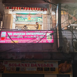 Sri Mukesh Enterprise
