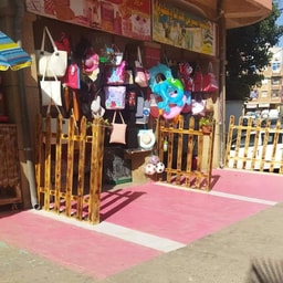 Cosmetique Foufou