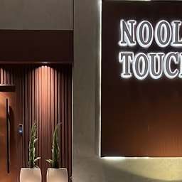 Lamsat Noli Salon