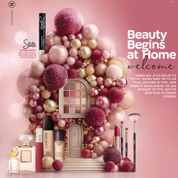 Beauty Chazon Ish