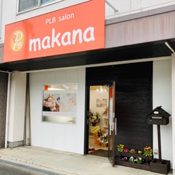 PLBsalon makana