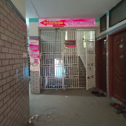 Smrity's Makeover Parlour