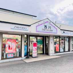 Cosmetics & Goods NISHIKAWA