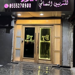 Beirut Touch Beauty Salon