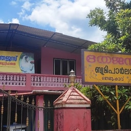 Thejus Ladies Beauty Parlour
