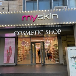 My Skin