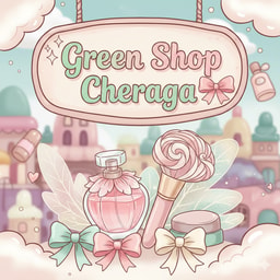 Green Shop Cheraga