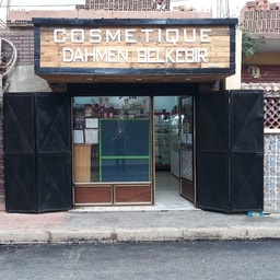 Abderrahmane belkebir Cosmetique