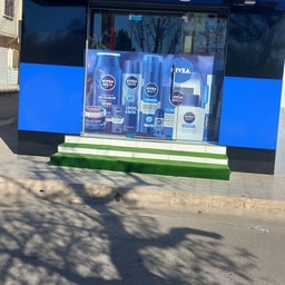 Cosmetique de Lux El Amria