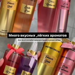 LAORI MAGAZIN KOSMETIKI