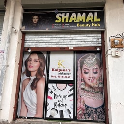 Shamal Beauty Parlour
