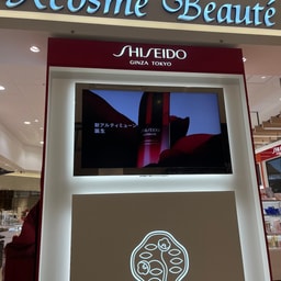 K Cosme Beaute Favore-ten