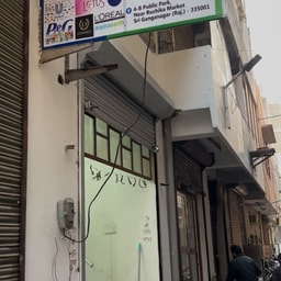 Mohit Trading Company