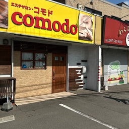 Esthetic Salon Comodo