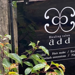 Healingsalon add