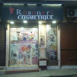Cosmitic Resonori