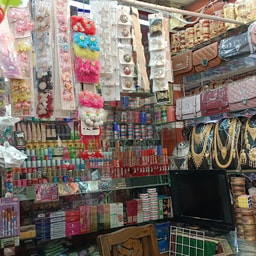 New Sohag Cosmetics