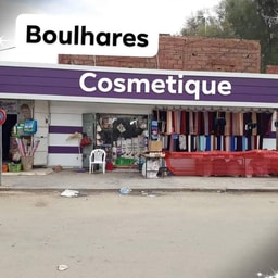 Cosmétique Boulharess