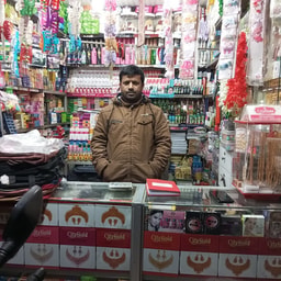 Bismillah Cosmetics AZ