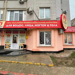 Krasotka Profi