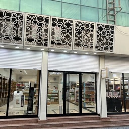 Basra Amazon