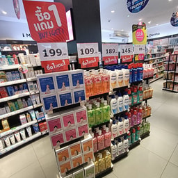 WATSONS TAVEEKIT PLAZA SARABURI
