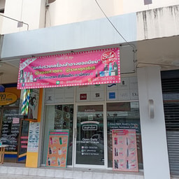 Build U Up Hat Yai