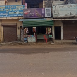 New Sahiba Ladies Corner