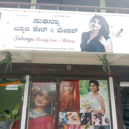 Sukanya Beauty care and Makeup