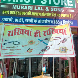 Murari Lal & Sons Cosmetics Stationery