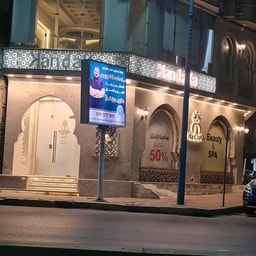 KanDaka