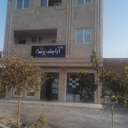 Froushgah Lavazem Arayeshi Paransa