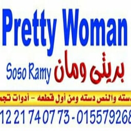 Pretty Woman - SoSo Ramy
