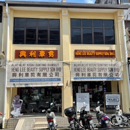 Heng Lee Beauty Supply Sdn. Bhd.