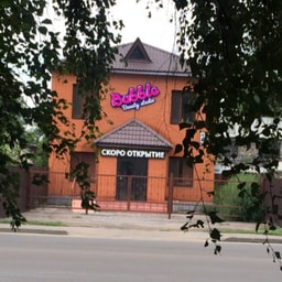 Bubble beauty studio