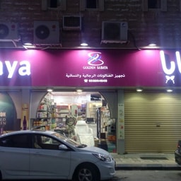 Sabaya Al Masia