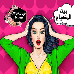 Makeup House