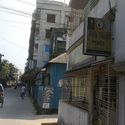 Dipti Beauty Parlour