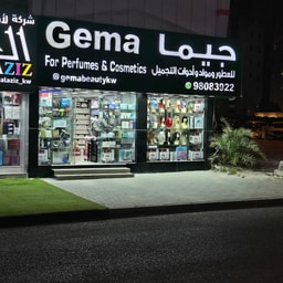 Gema Beauty Products