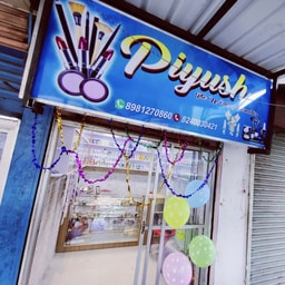 Piyush The World of Cosmetics
