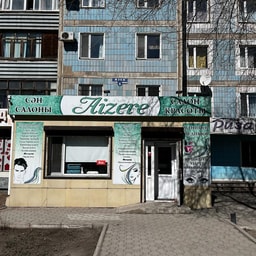 Aizere Salon Krasoty