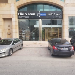 Elie & Jean Salon Supply